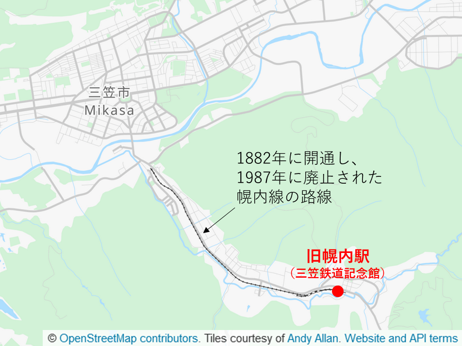 Mikasa railway memorial museum