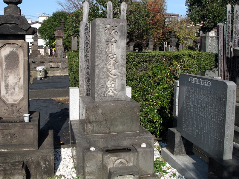 Grave of Matsumae family