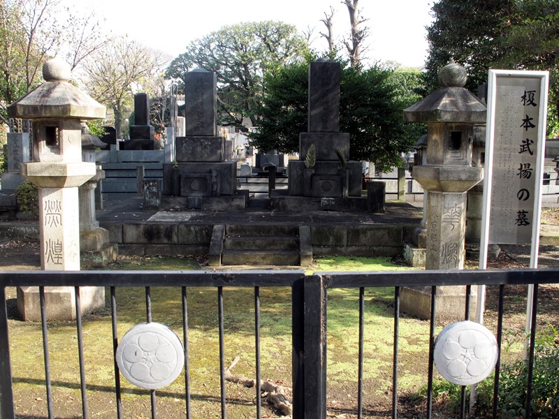 Grave of Takeaki Enomoto