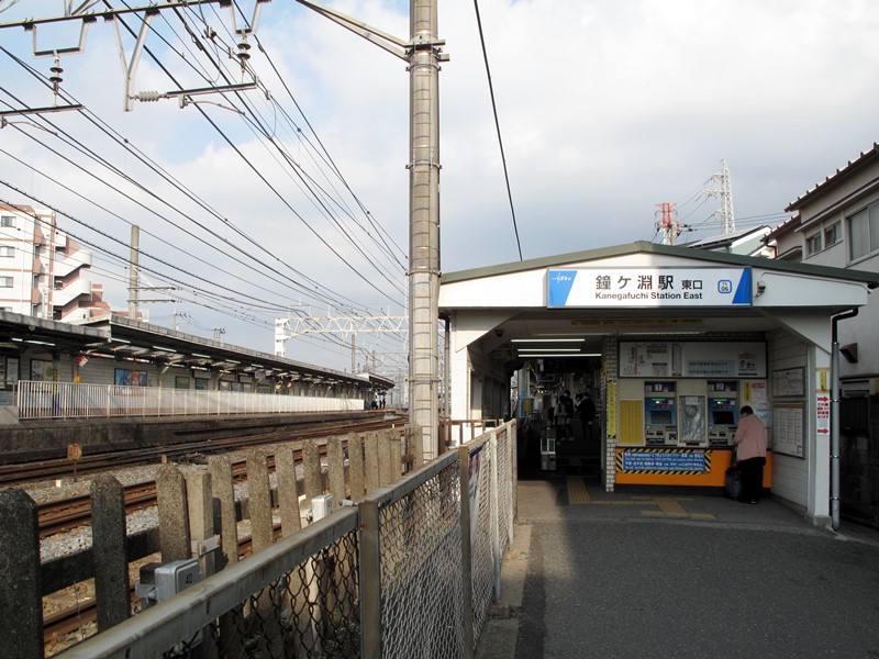 Kanegafuchi station
