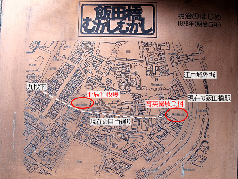Old map of Iidabashi