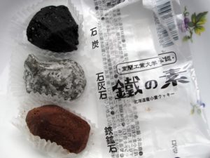 Raw material of steel (Cookie)