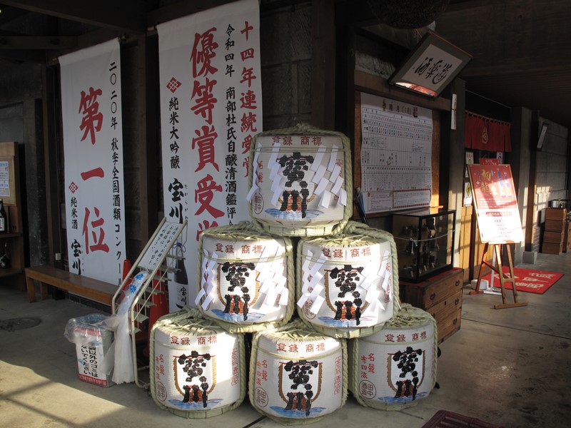Tanaka sake brewing