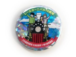 Rail carnival in Otaru Can badge